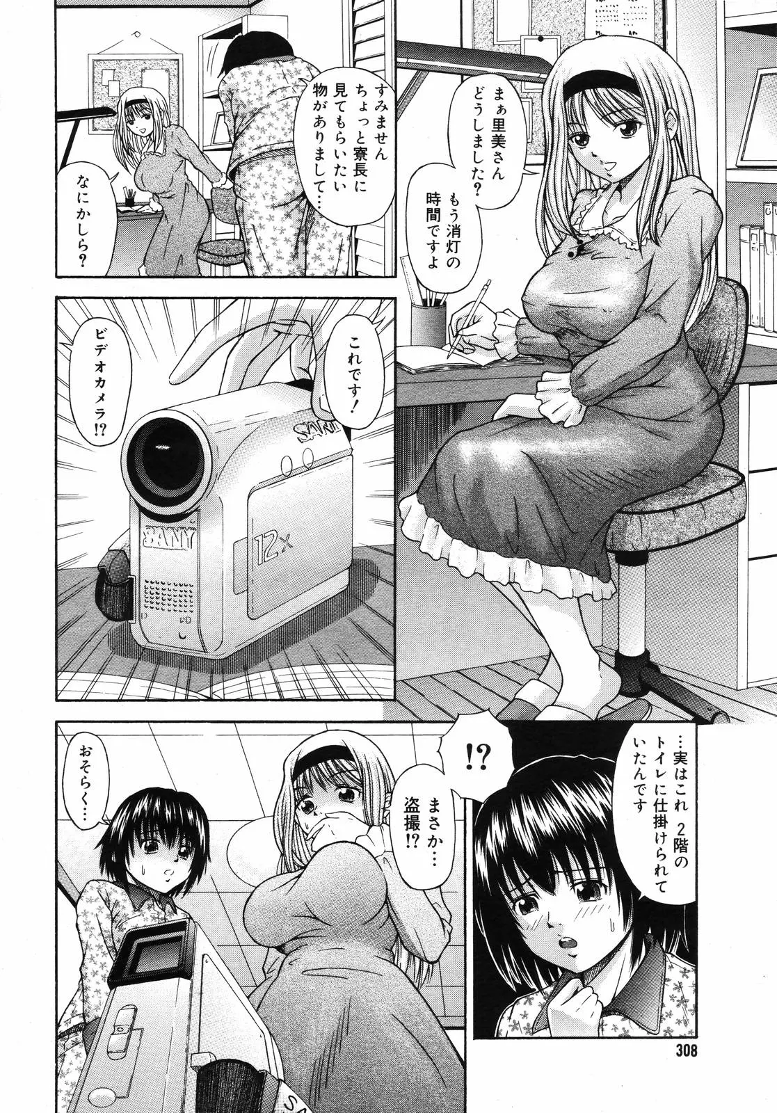 웹툰 이미지 305