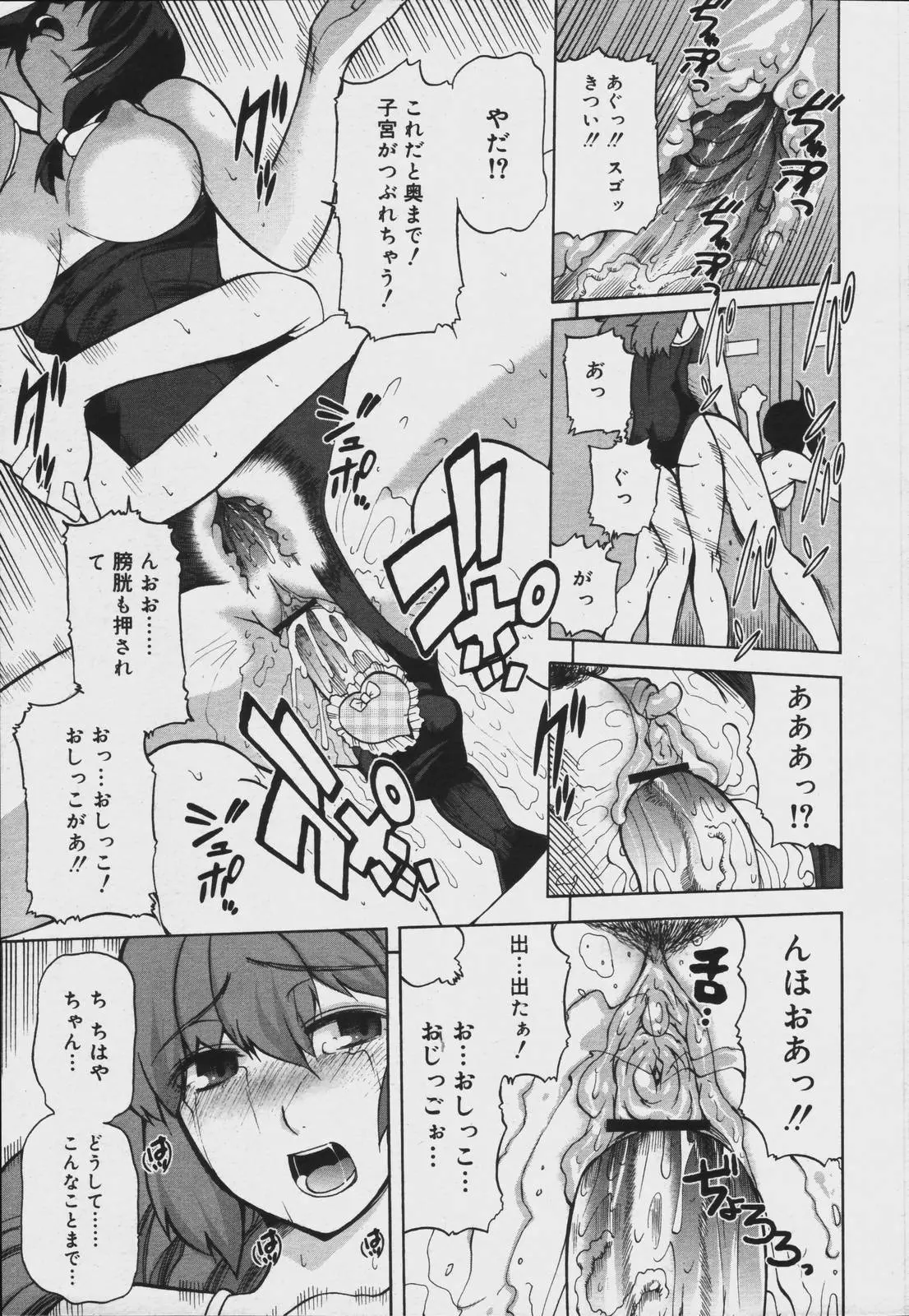웹툰 이미지 230