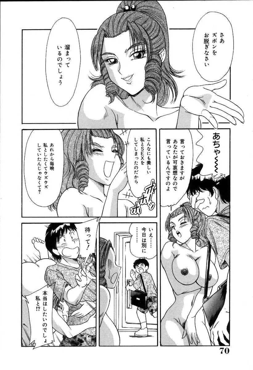 웹툰 이미지 74