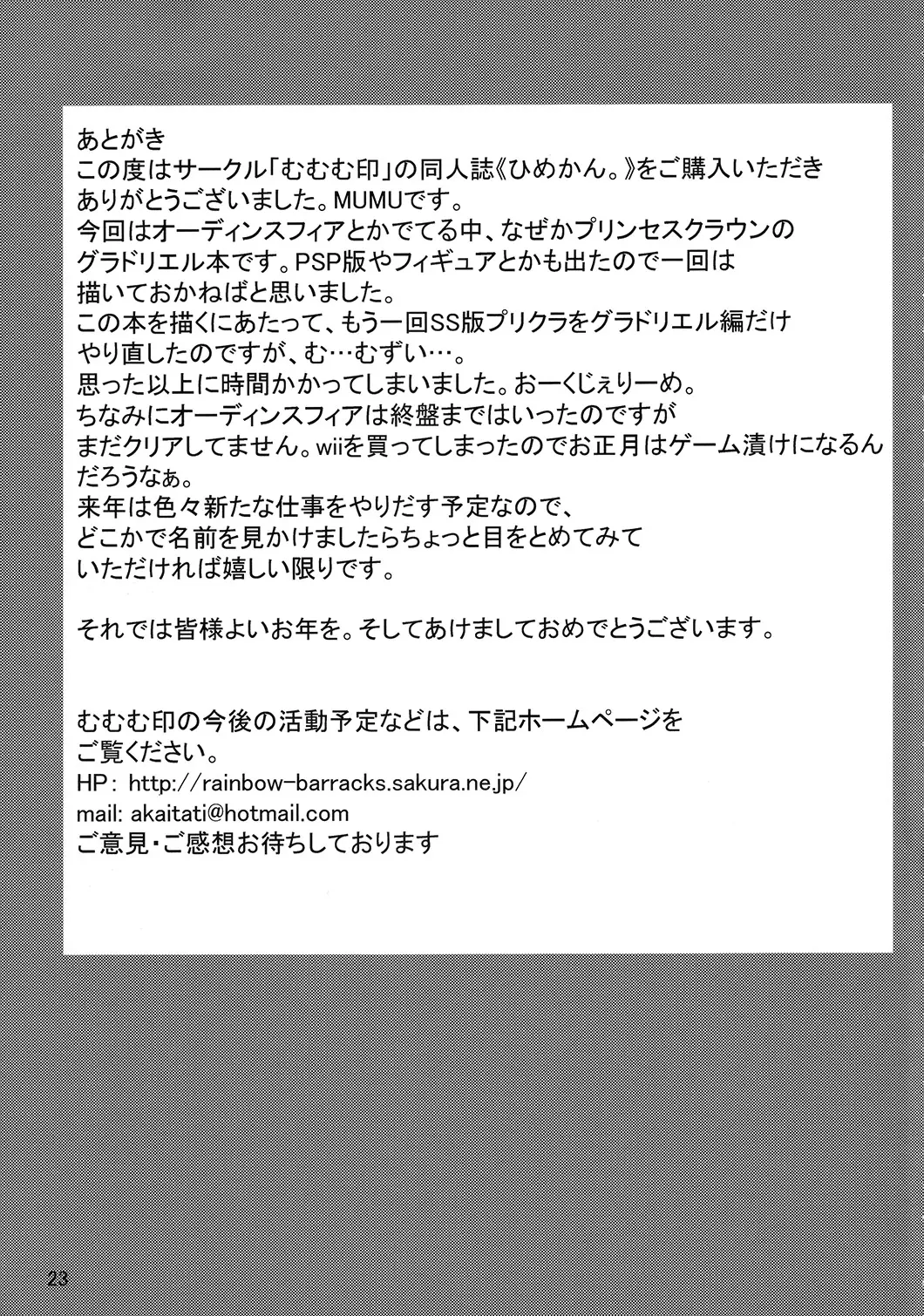 웹툰 이미지 23