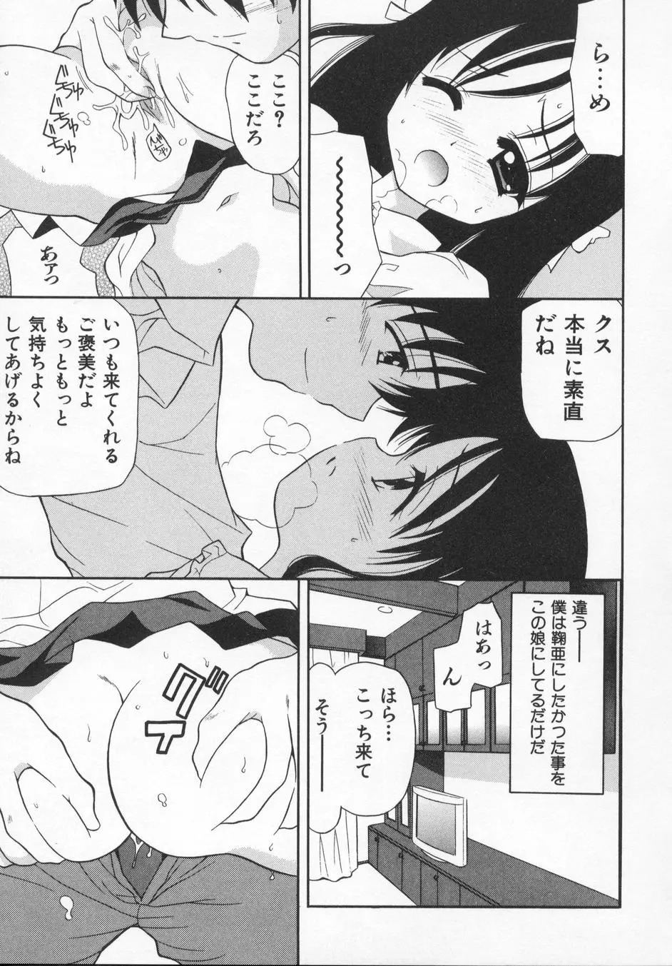 웹툰 이미지 68