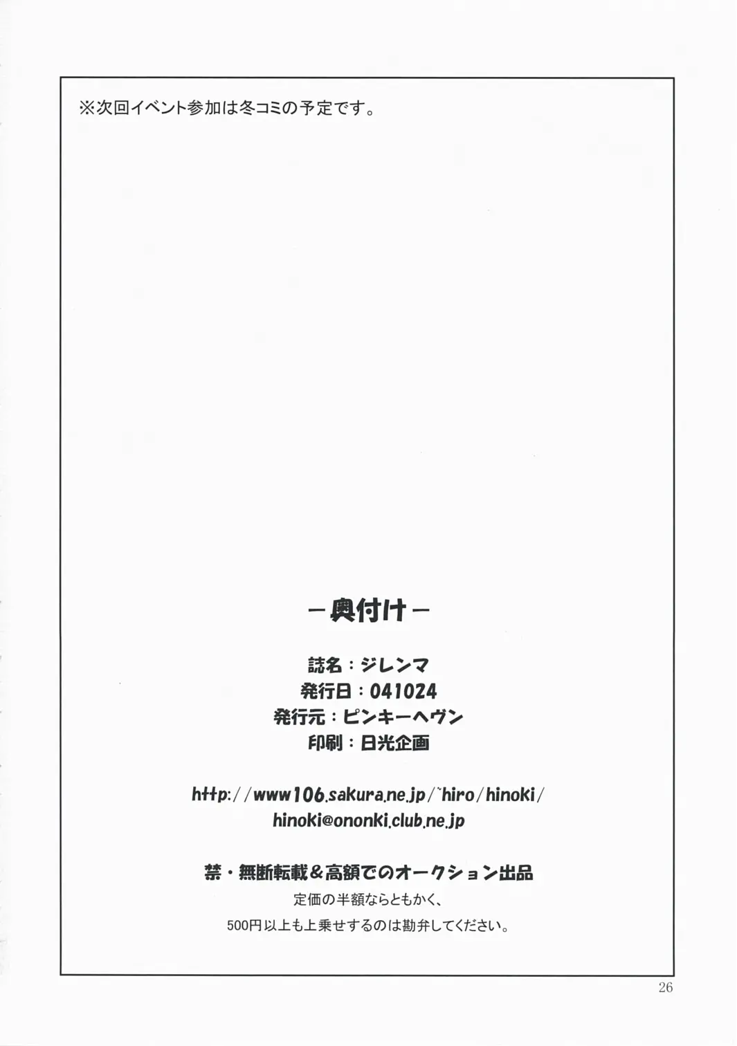 웹툰 이미지 25