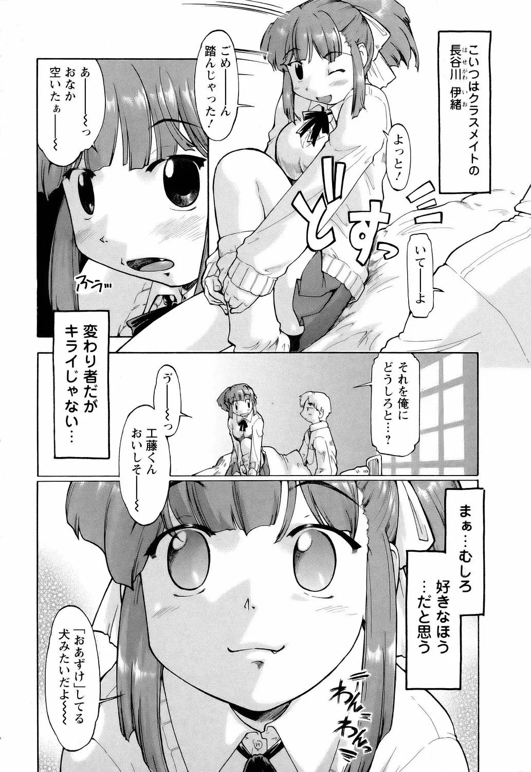 웹툰 이미지 245