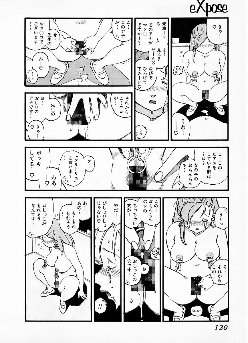 웹툰 이미지 115