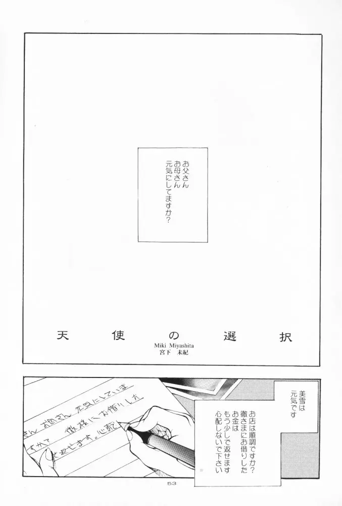 웹툰 이미지 51
