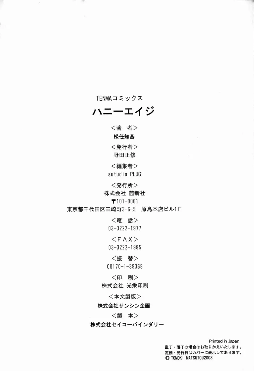 웹툰 이미지 179