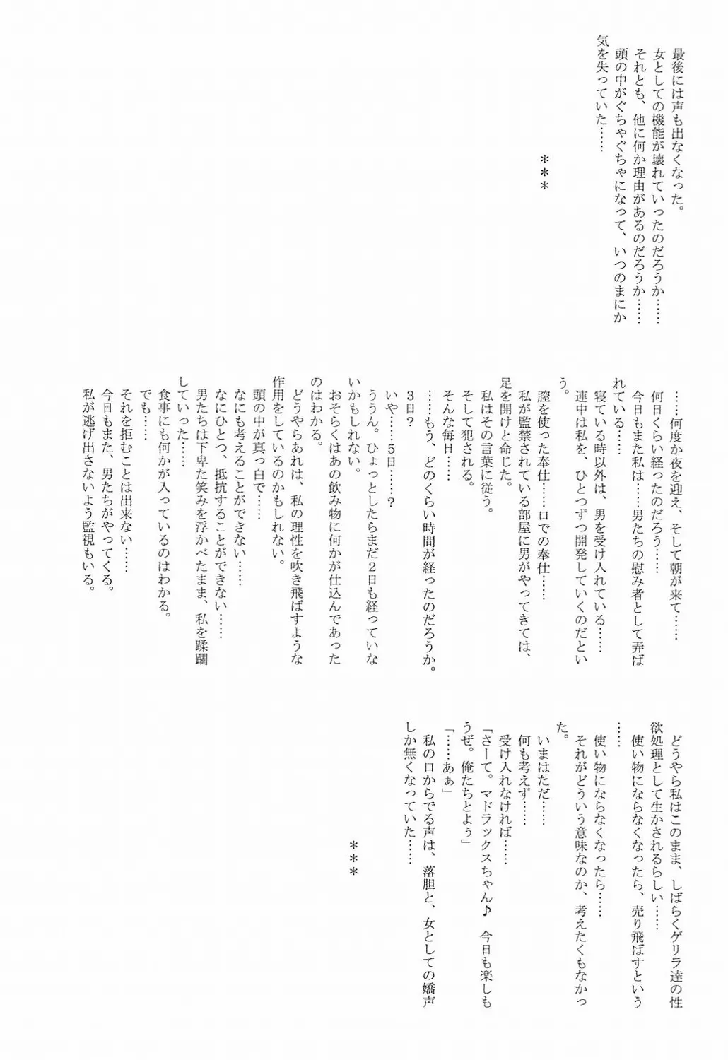웹툰 이미지 56