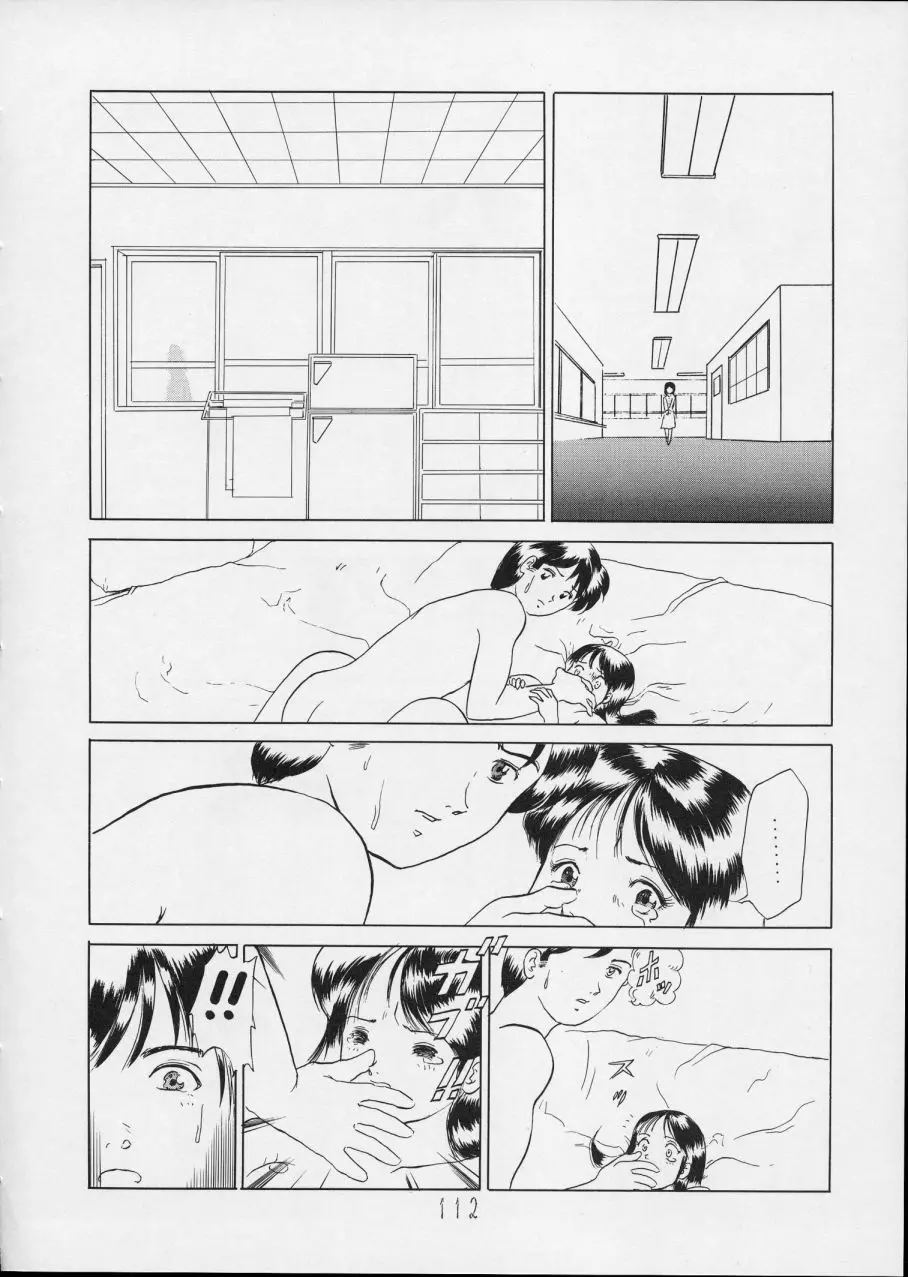 웹툰 이미지 111