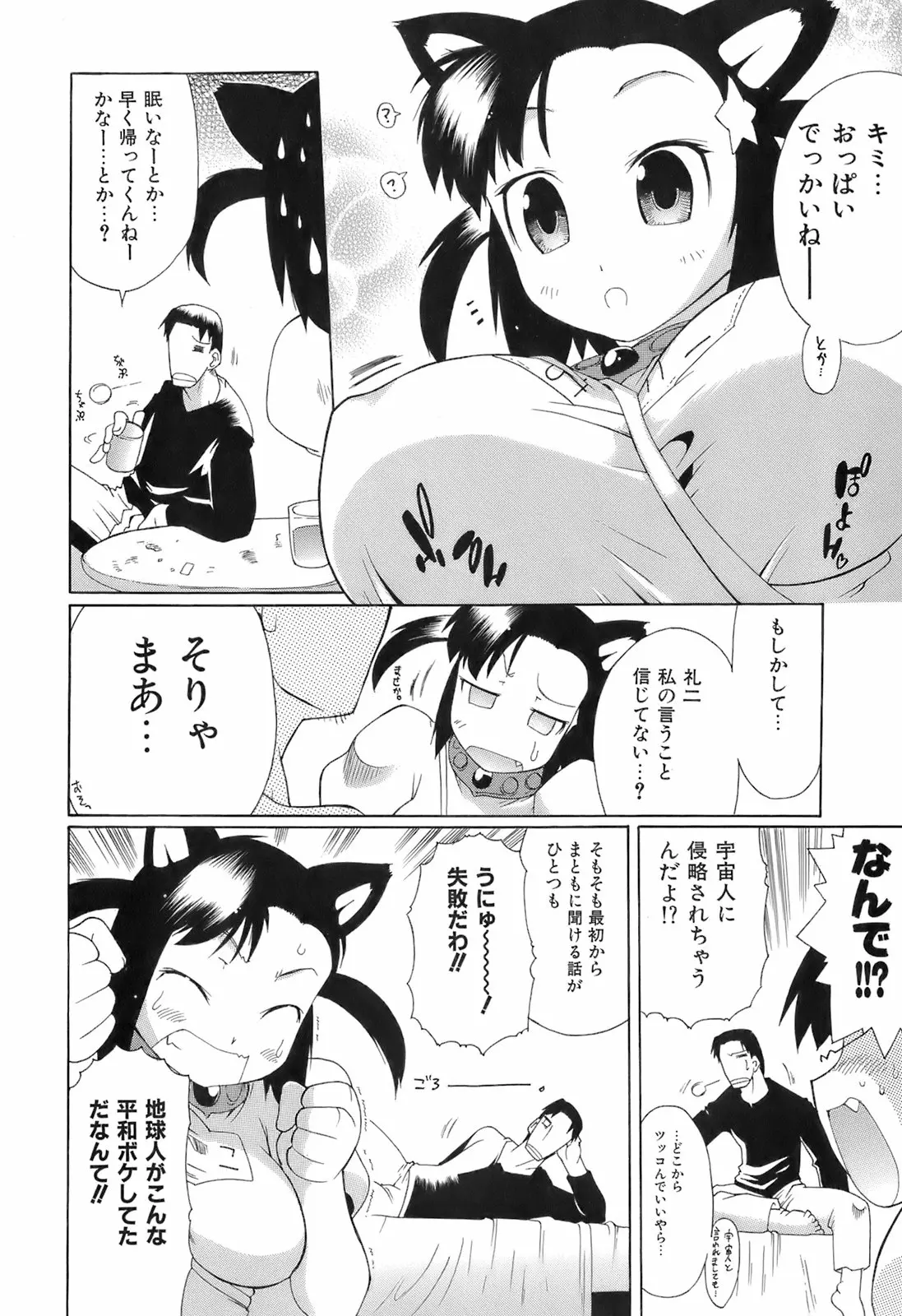 웹툰 이미지 179