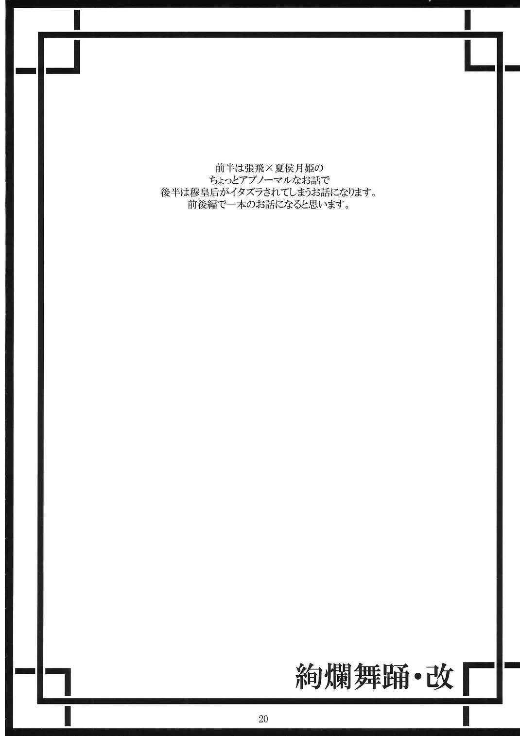 웹툰 이미지 18