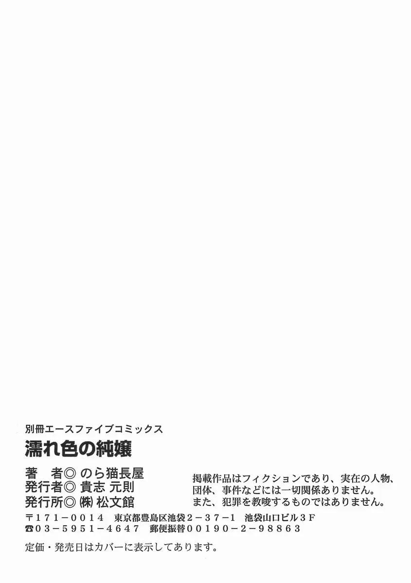 웹툰 이미지 151