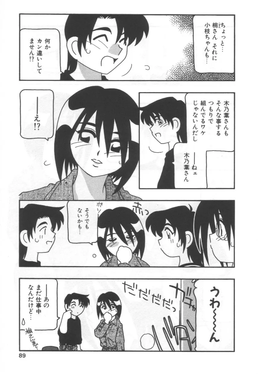 웹툰 이미지 92