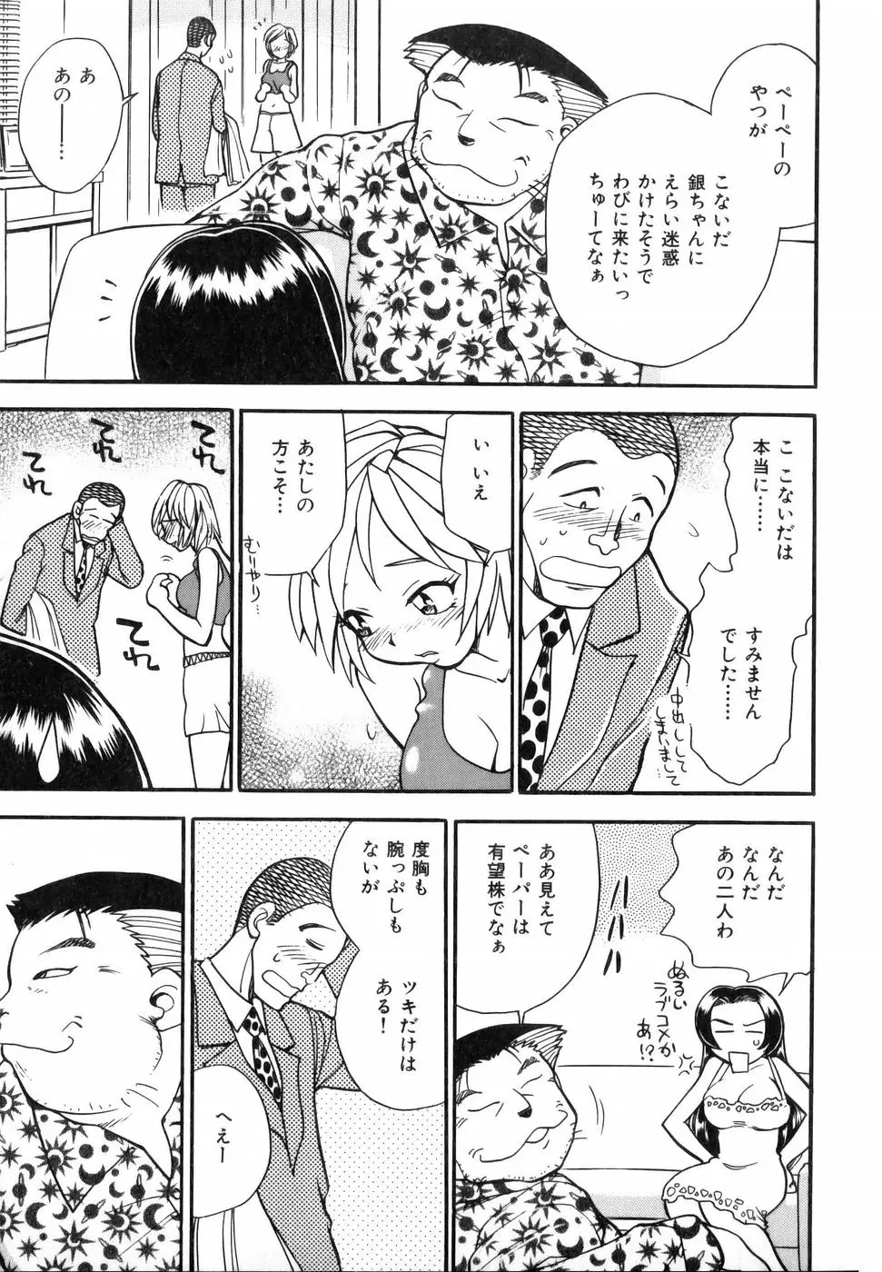 웹툰 이미지 178
