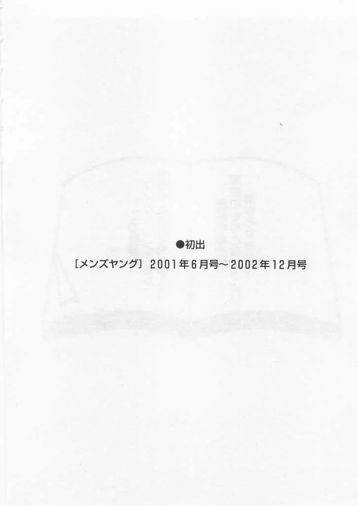 웹툰 이미지 188