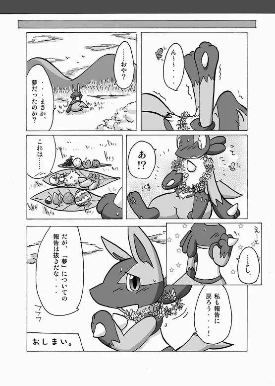 웹툰 이미지 13