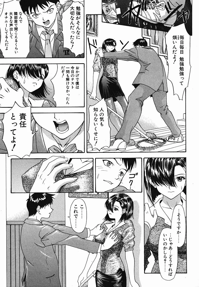 웹툰 이미지 161