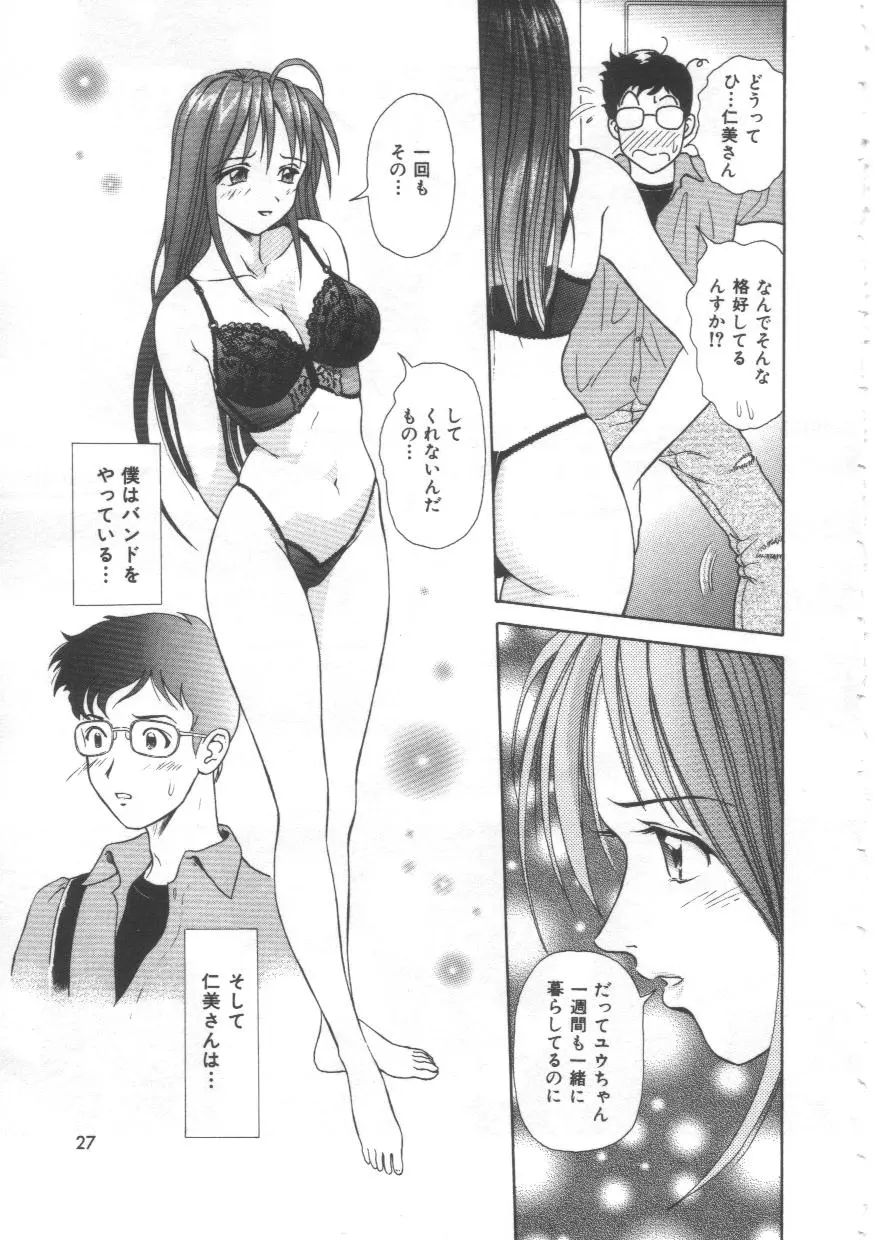 웹툰 이미지 24