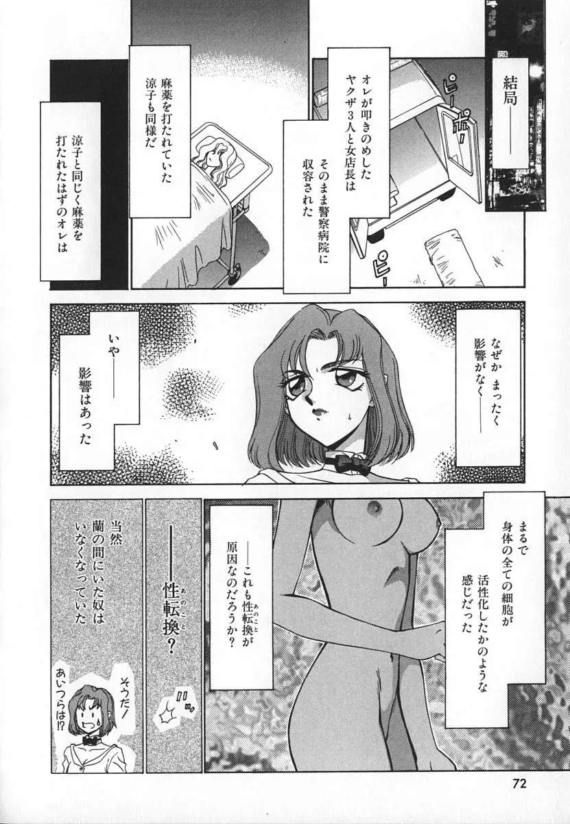 웹툰 이미지 71