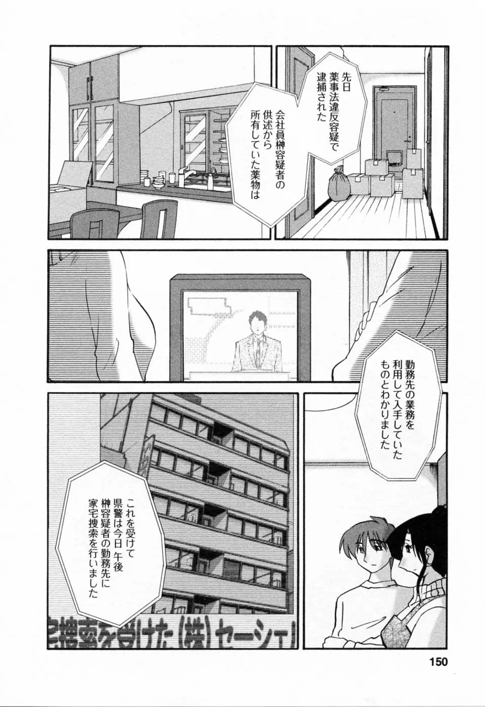 웹툰 이미지 151