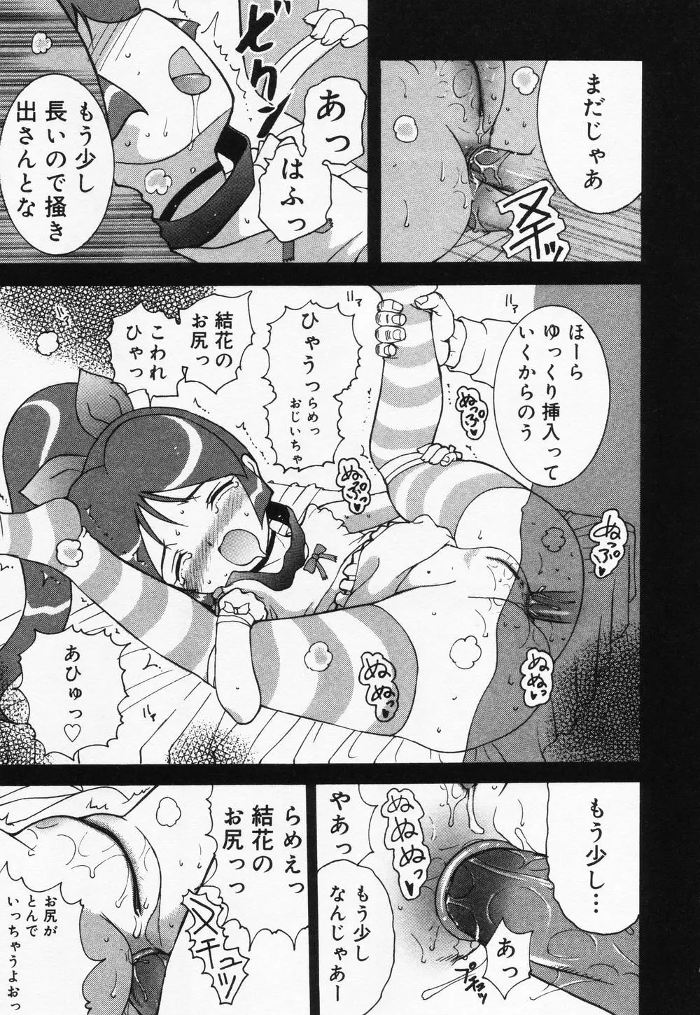 웹툰 이미지 70
