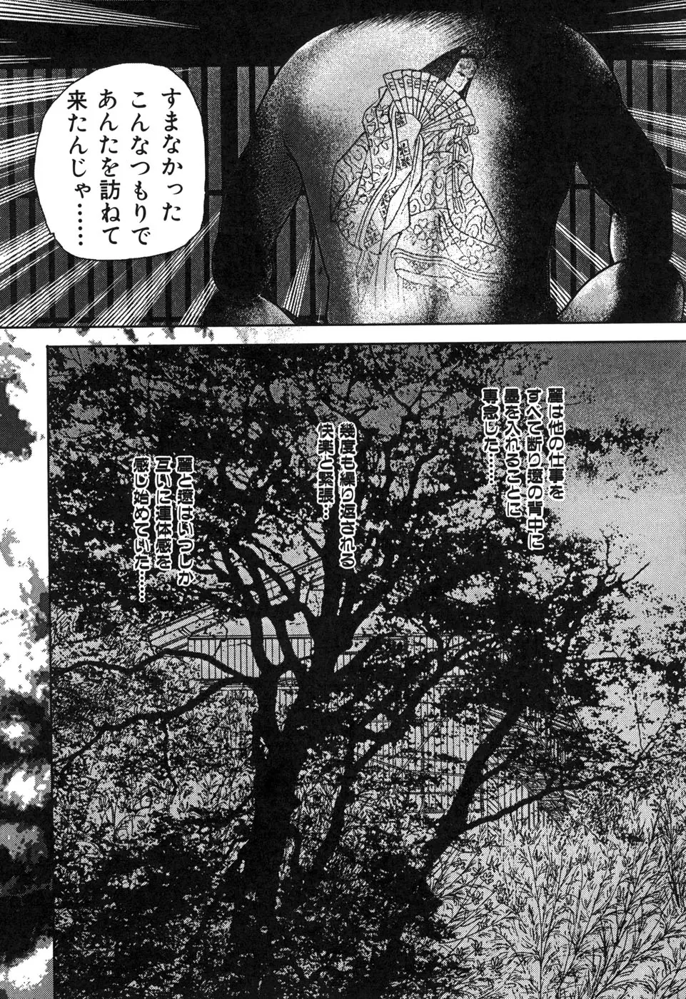 웹툰 이미지 168