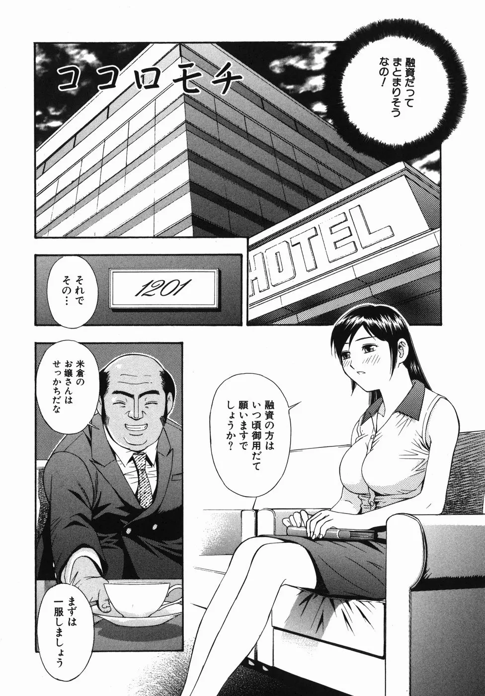 웹툰 이미지 101