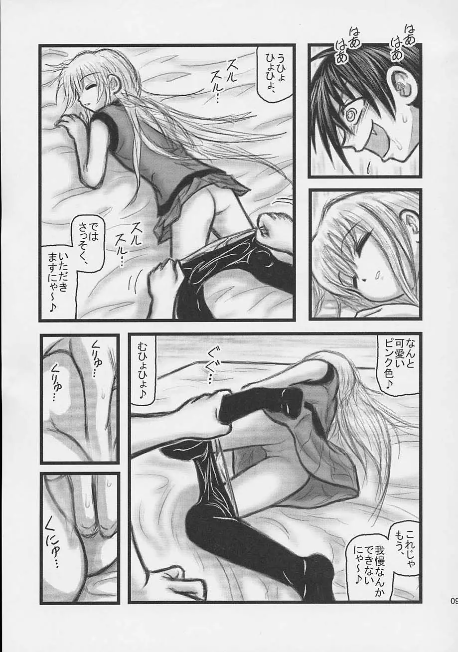 웹툰 이미지 7