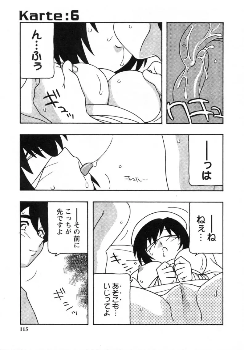 웹툰 이미지 112