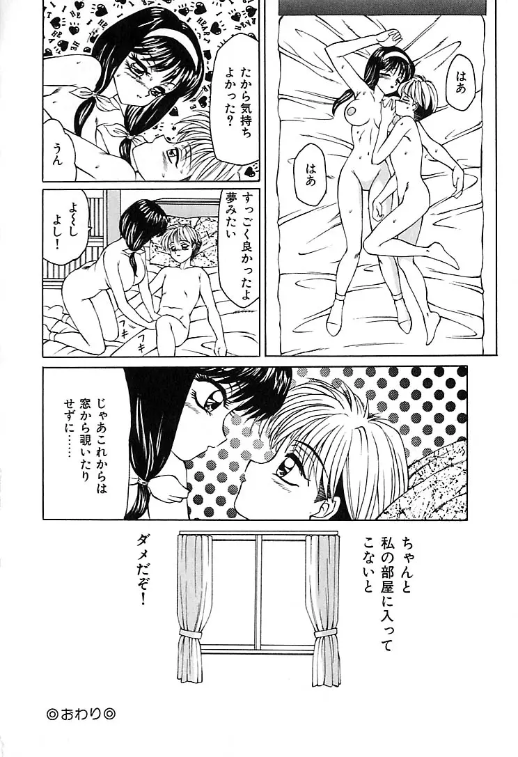 웹툰 이미지 122