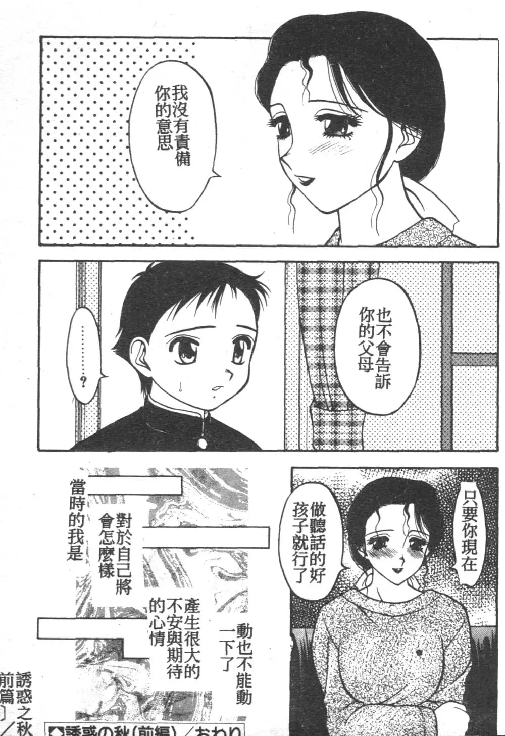 웹툰 이미지 155