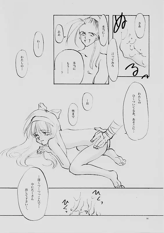 웹툰 이미지 94
