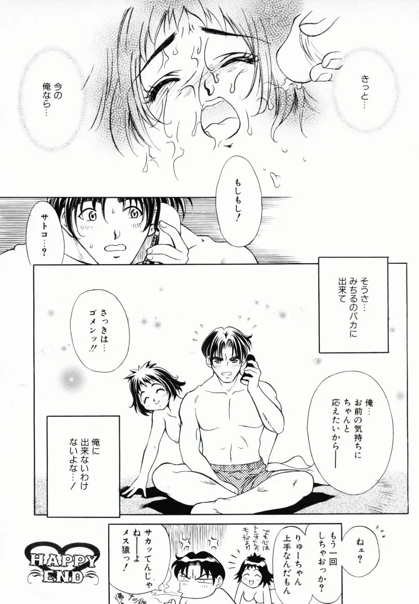웹툰 이미지 60