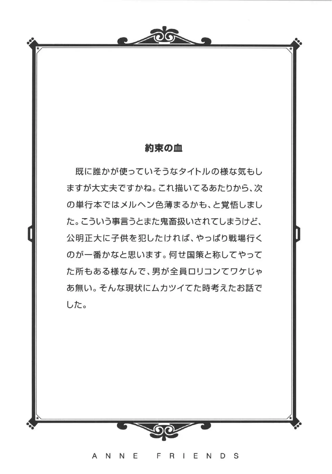 웹툰 이미지 115