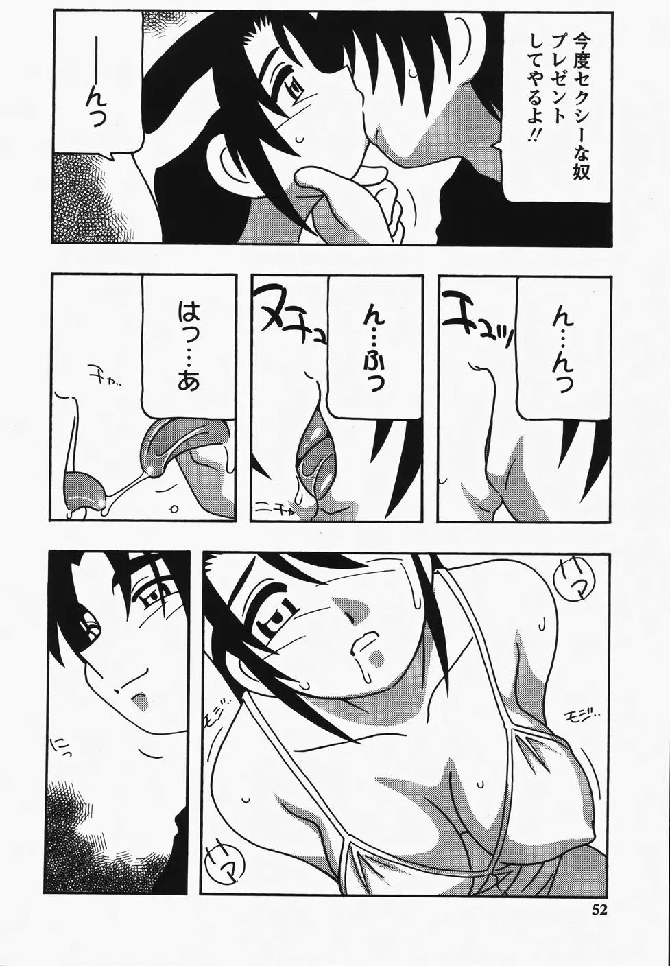 웹툰 이미지 53