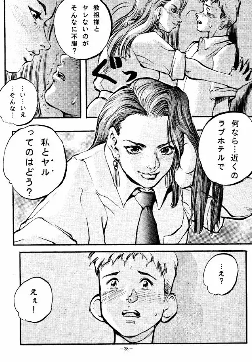 웹툰 이미지 36
