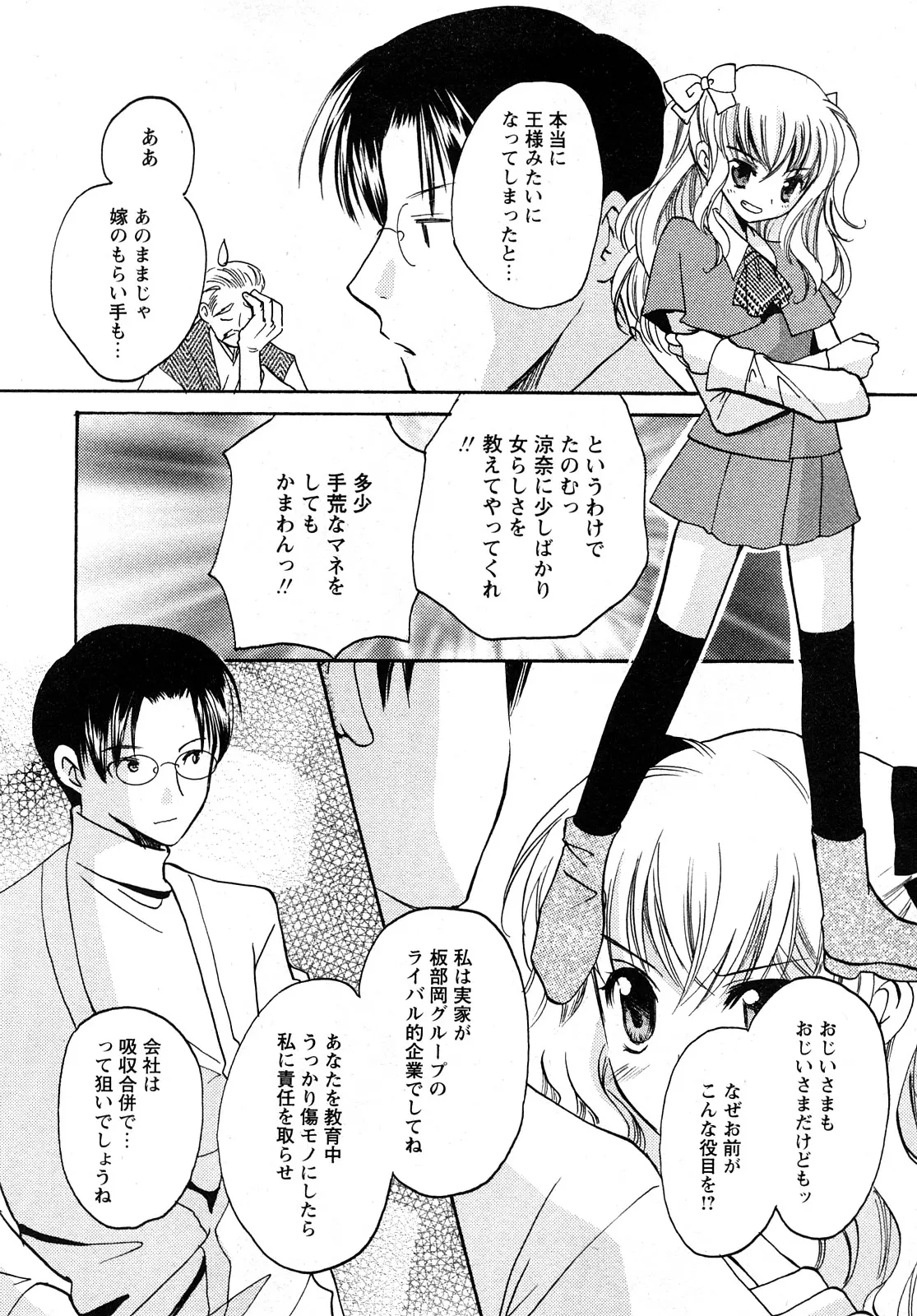 웹툰 이미지 154