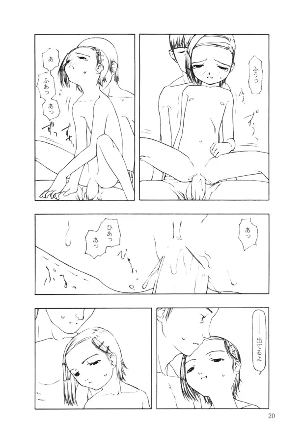웹툰 이미지 115
