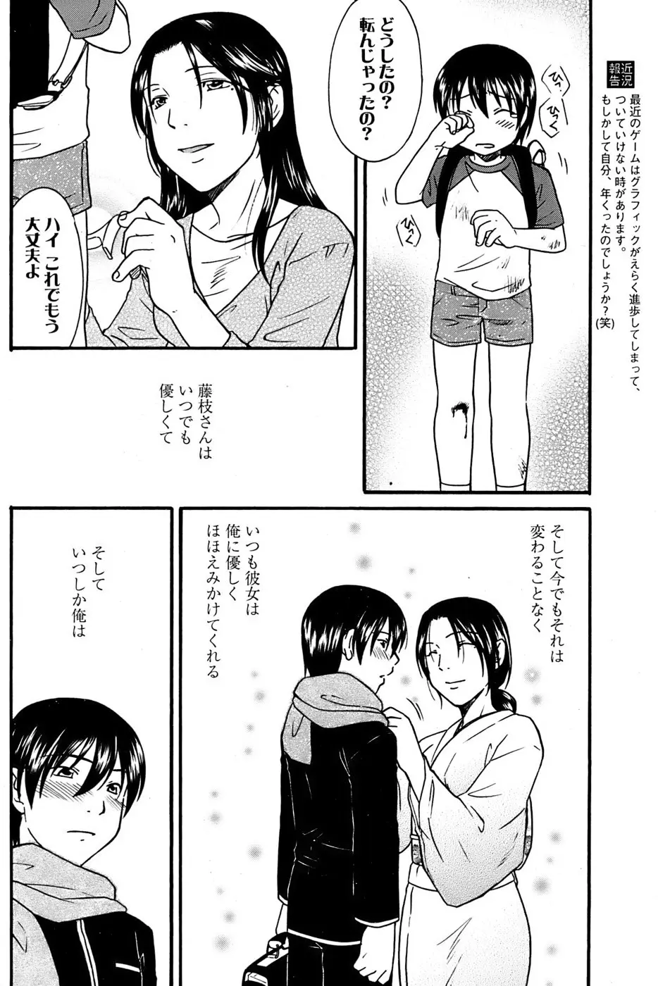 웹툰 이미지 91