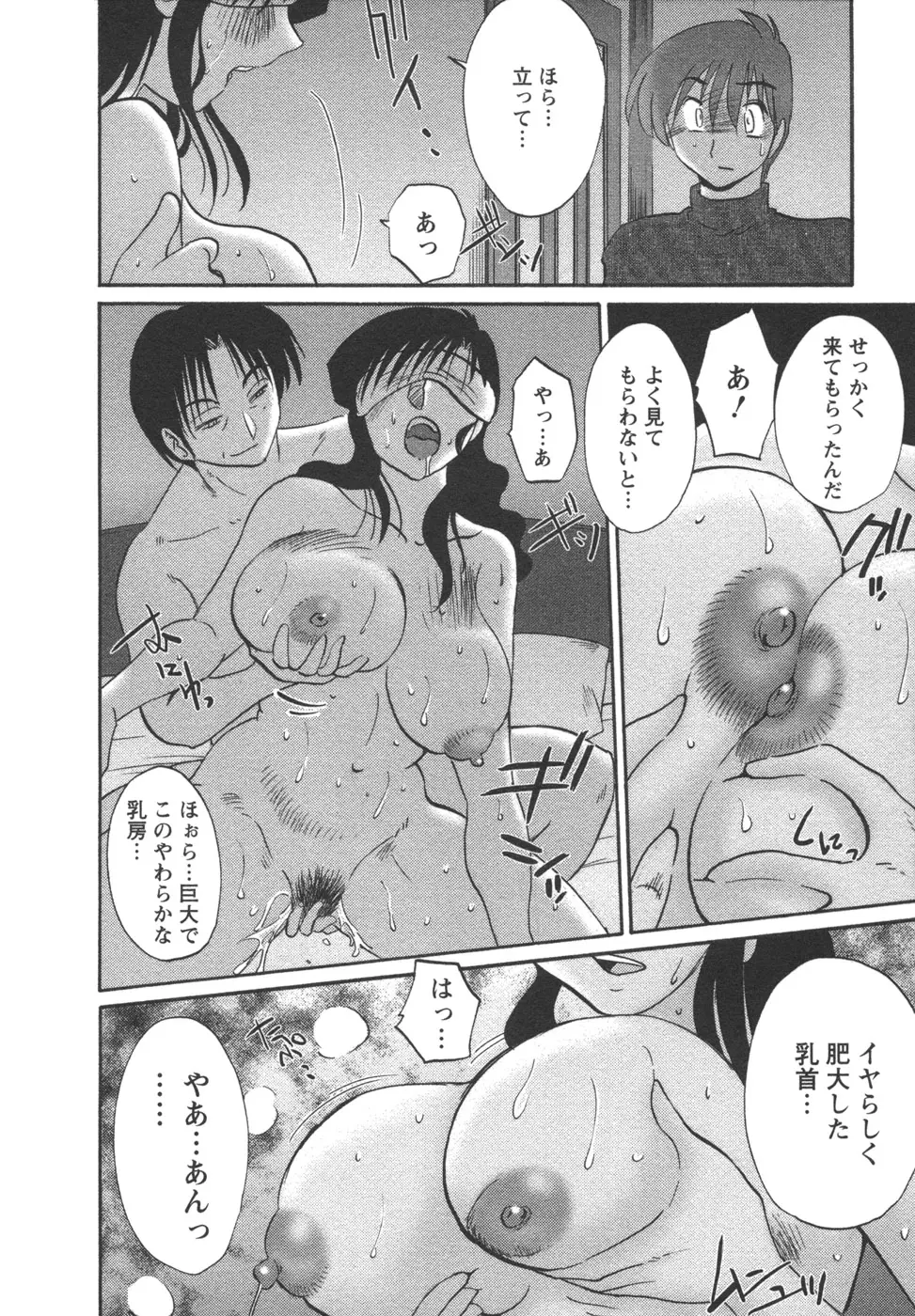 웹툰 이미지 155