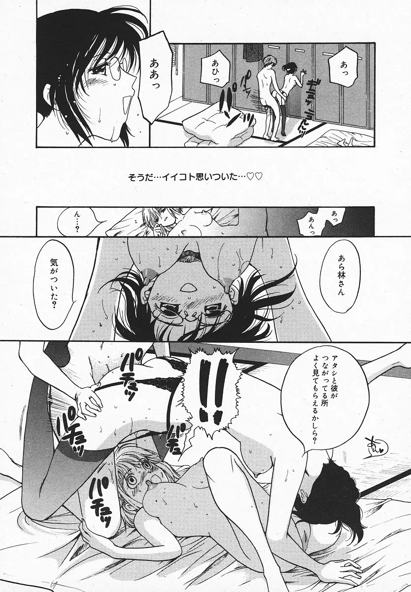 웹툰 이미지 258