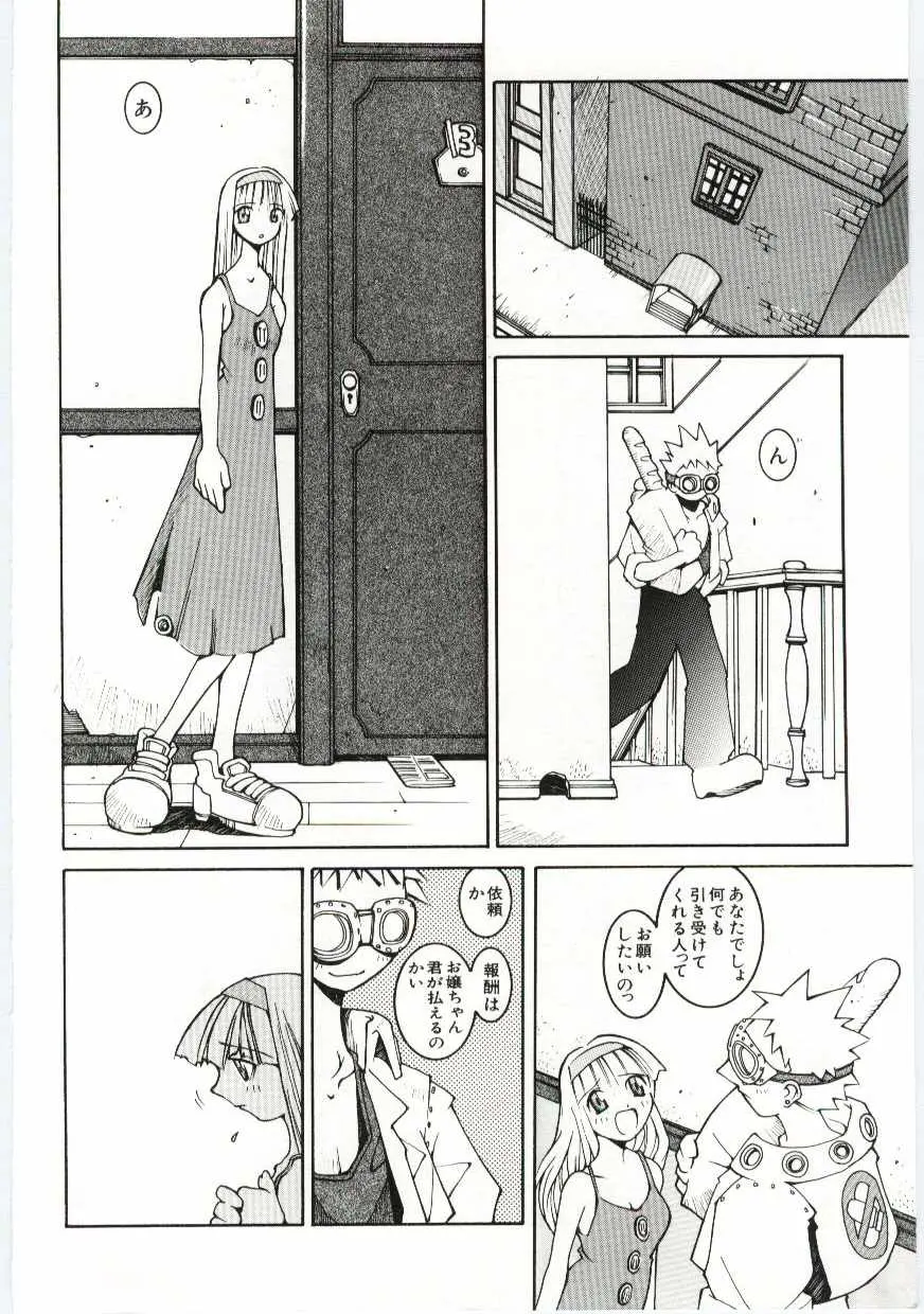 웹툰 이미지 134