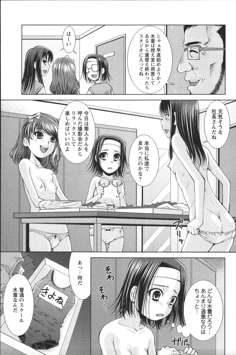 웹툰 이미지 148