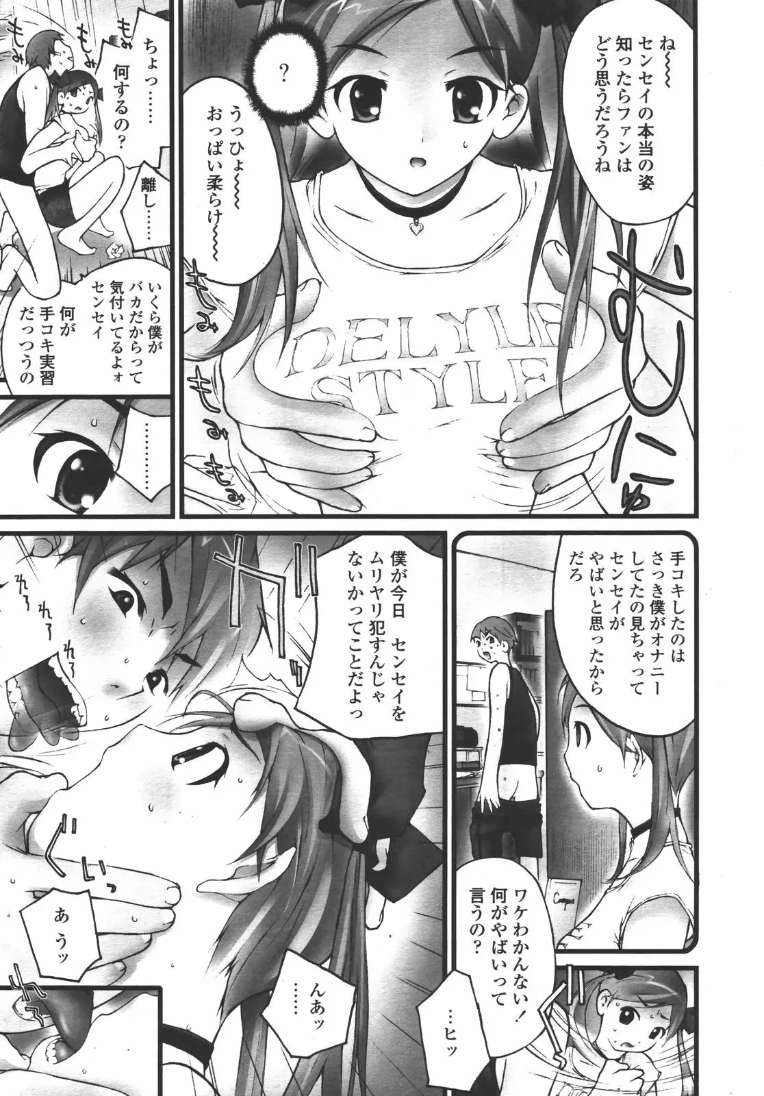웹툰 이미지 314