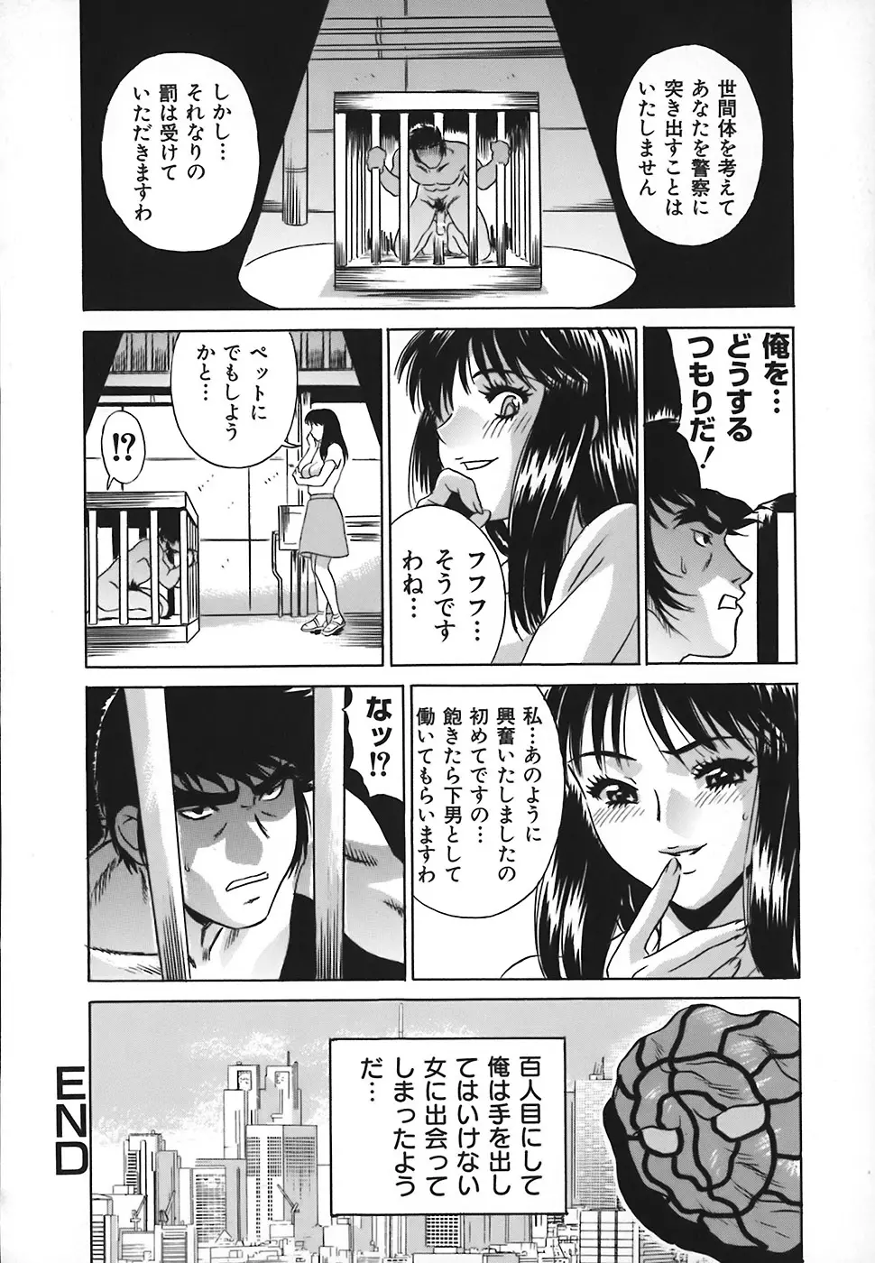 웹툰 이미지 66