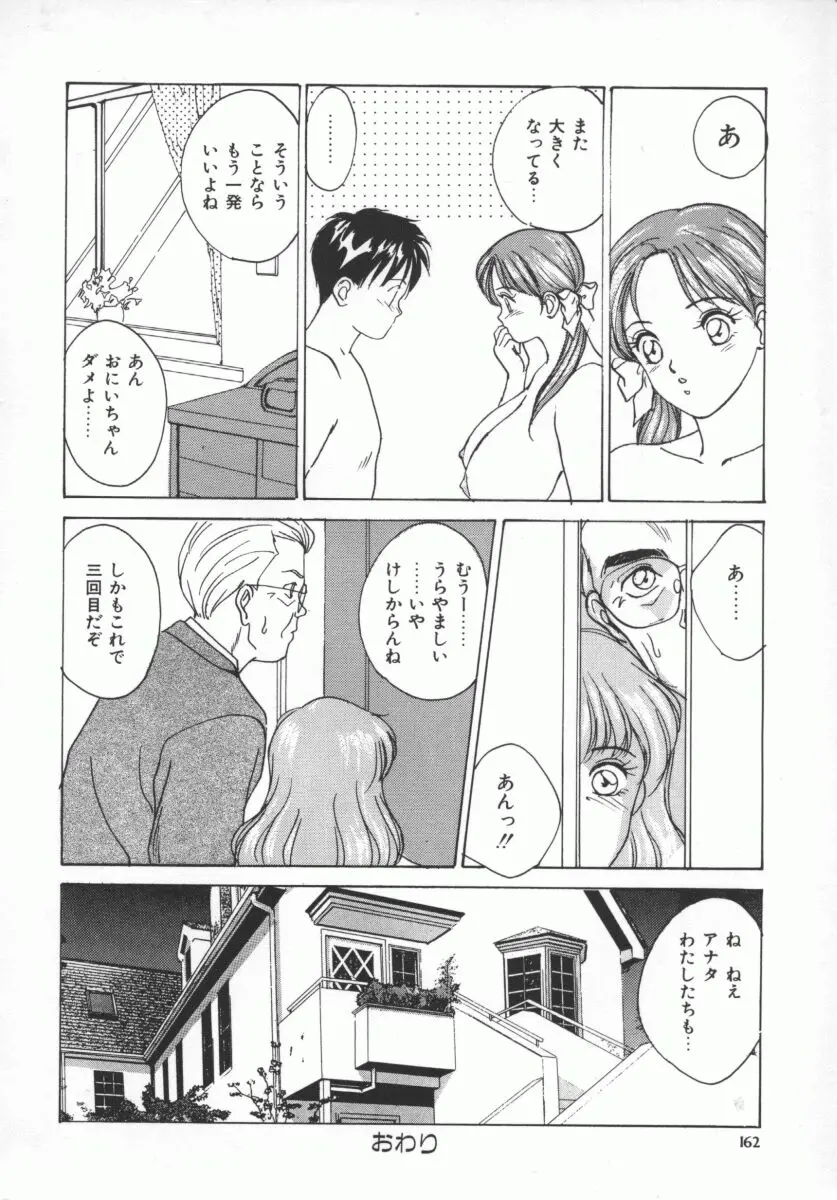 웹툰 이미지 164