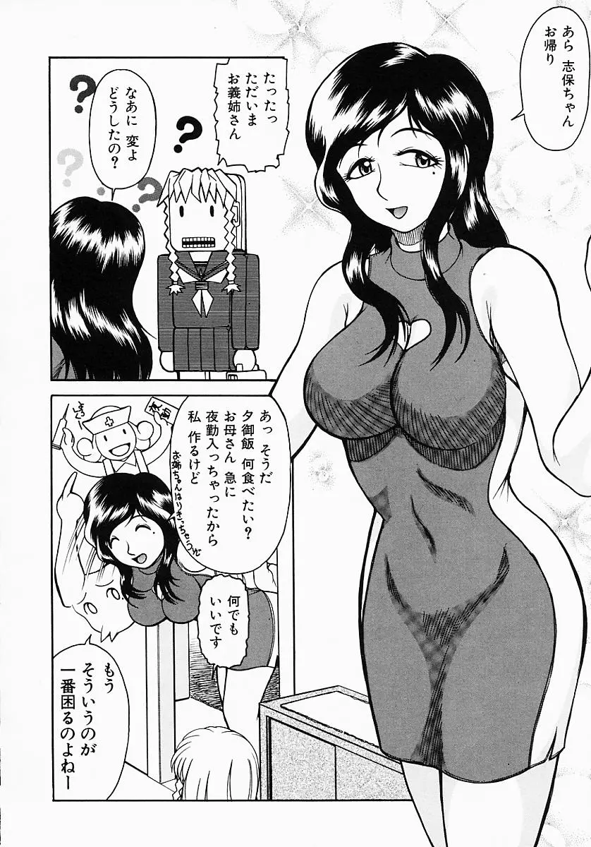 웹툰 이미지 175
