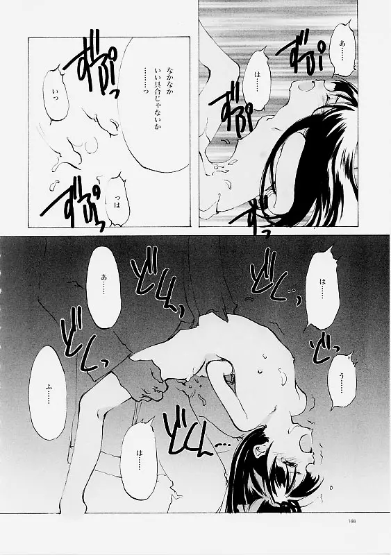 웹툰 이미지 166