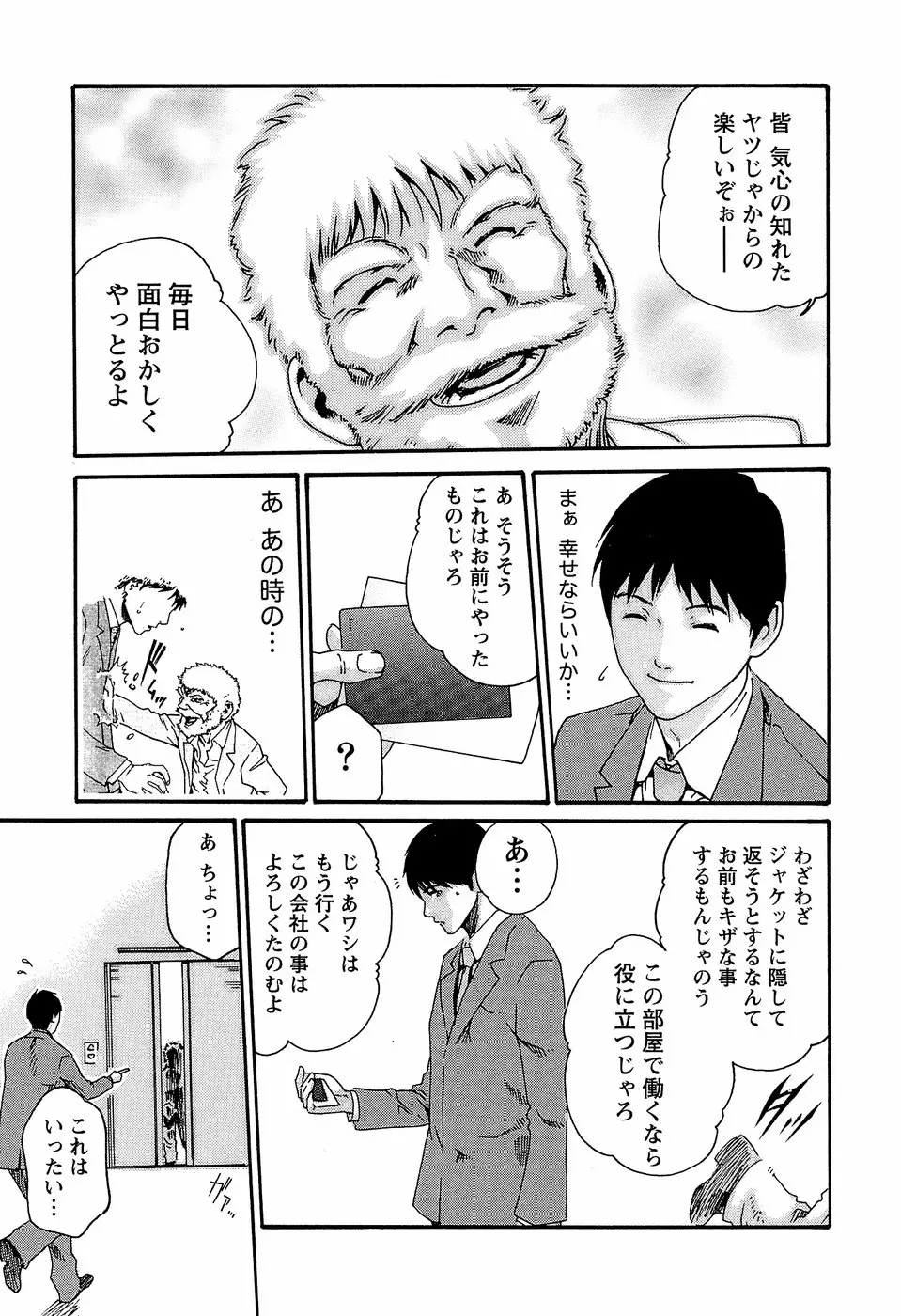웹툰 이미지 180