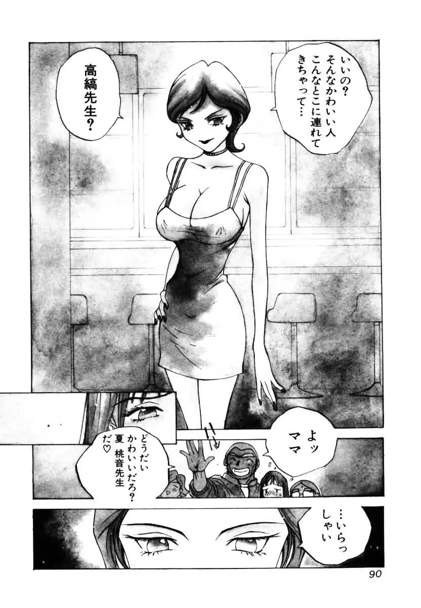 웹툰 이미지 90