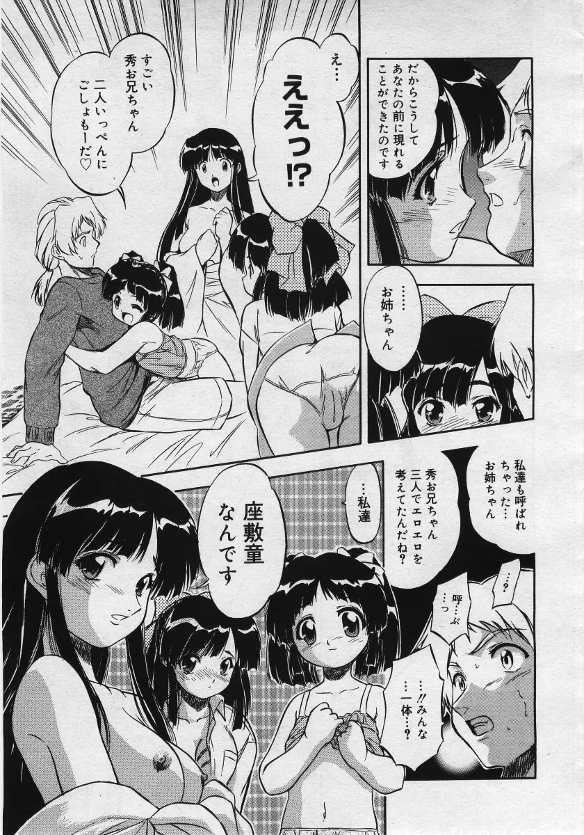 웹툰 이미지 142